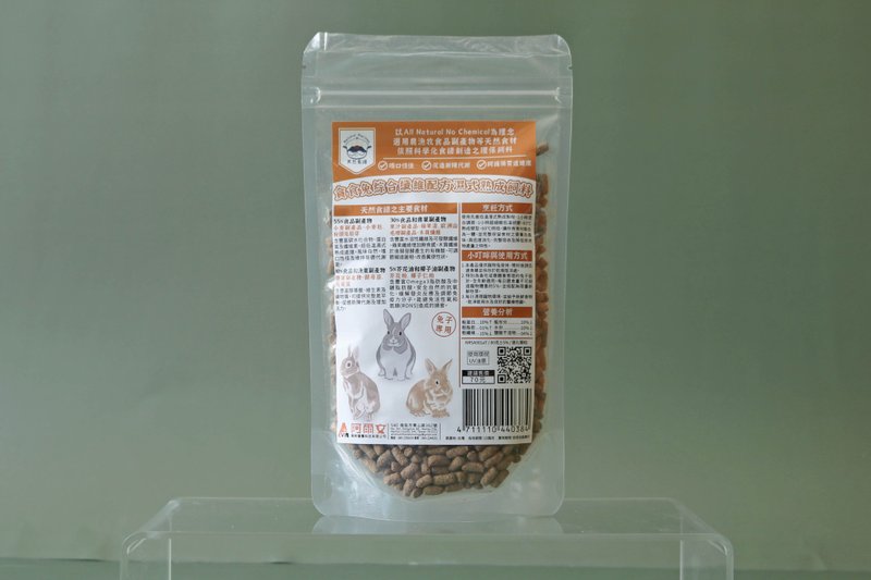 【天然食谱】贪食兔综合纤维配方湿式熟成饲料 80g - 其他 - 其他材质 橘色