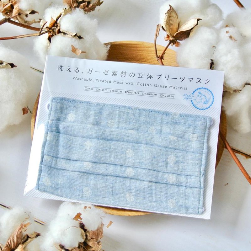 有机棉 手工立体口罩 可洗涤 日本制纯棉纱布 点点 浅蓝色 成人 - 口罩 - 棉 蓝色