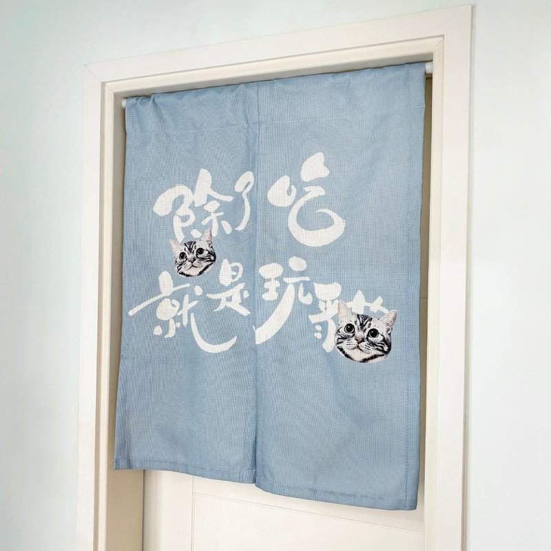 定制宠物门帘 - 门帘/门牌 - 棉 多色