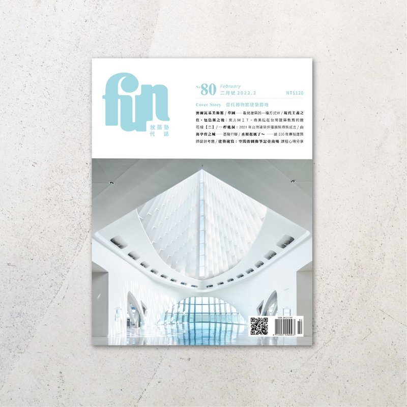 放筑塾代志 No.80 - 刊物/书籍 - 纸 