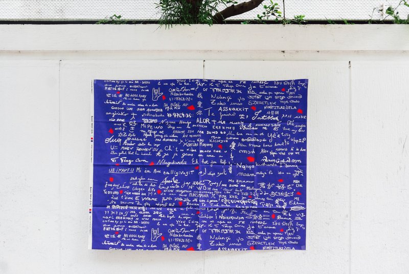 兔子设计款布料 - 我爱你 - 编织/刺绣/羊毛毡/裁缝 - 棉．麻 多色