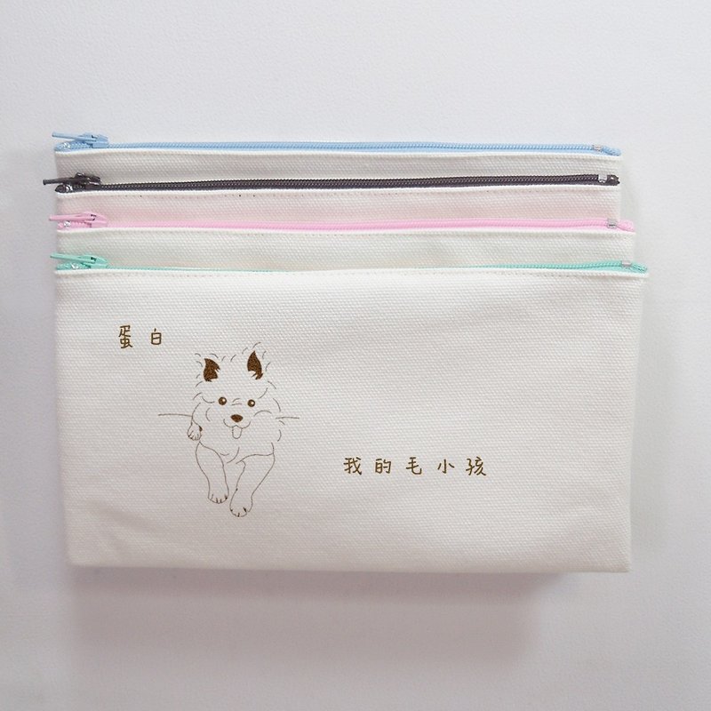 博美 狗 化妆包 笔袋 定制 宠物 名字  客字 - 化妆包/杂物包 - 棉．麻 
