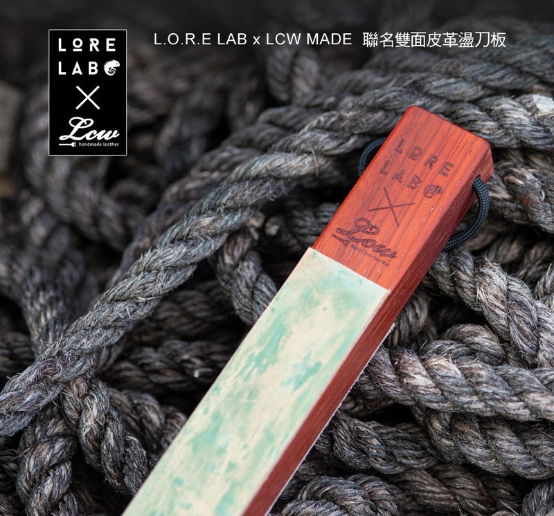 L.O.R.E LAB x LCW MADE联名双面皮革荡刀板Leather Paddle Strop - 皮件 - 真皮 橘色