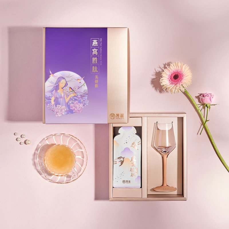 芳兹 燕窝胜肽美妍饮 礼盒款 12包 / 盒 - 健康/养生 - 浓缩/萃取物 多色