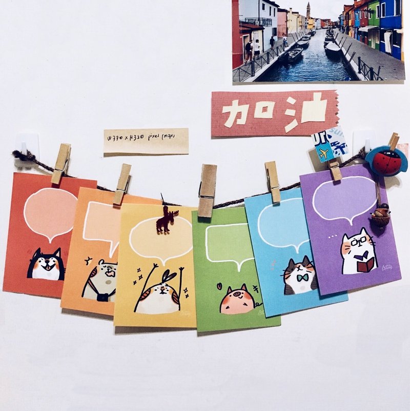 刷比说说话小卡组 / 6张入 - 卡片/明信片 - 纸 多色