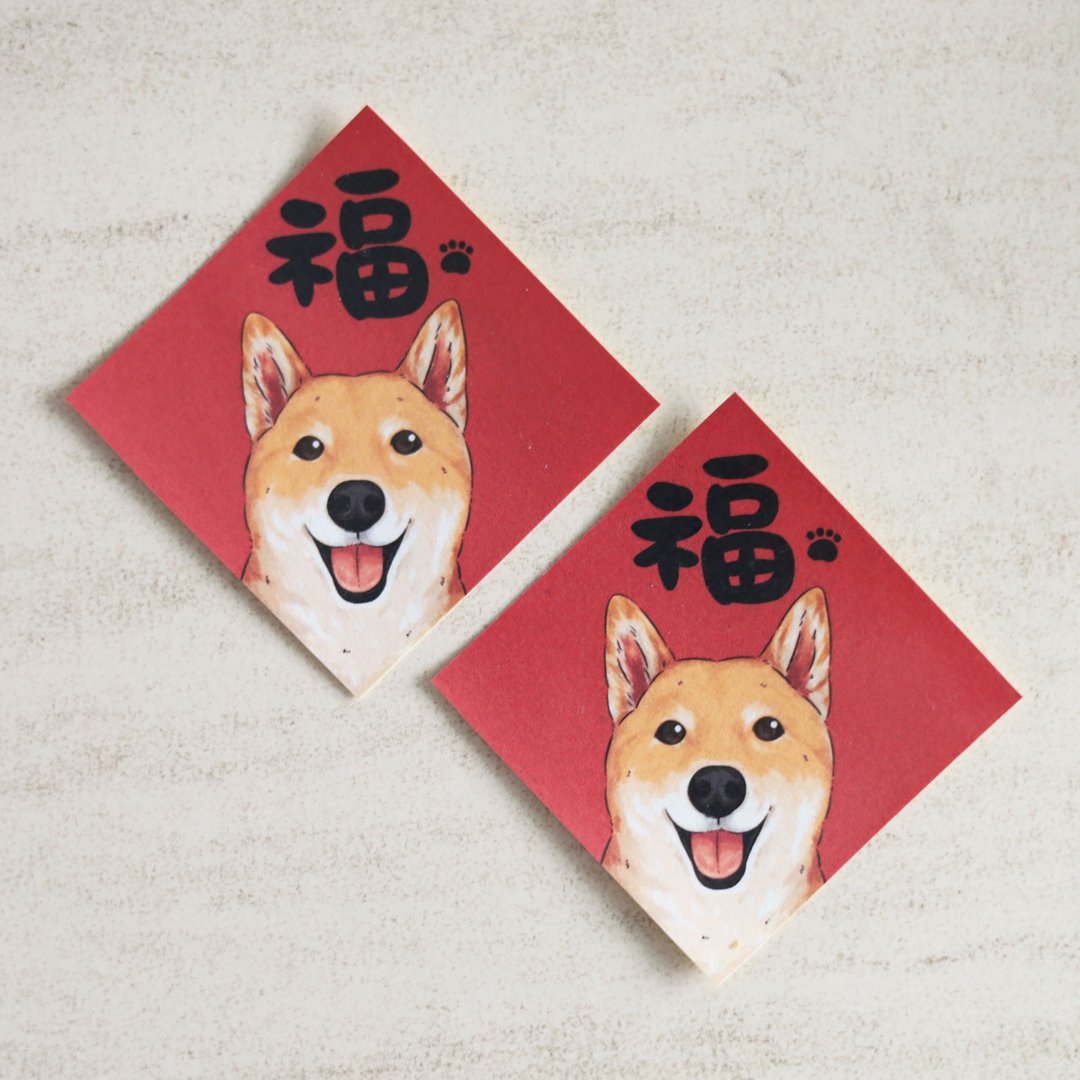 柴犬 春联贴纸 小春联 原创插画 新年 春联 新春 装饰 柴柴 - 贴纸 - 纸 红色