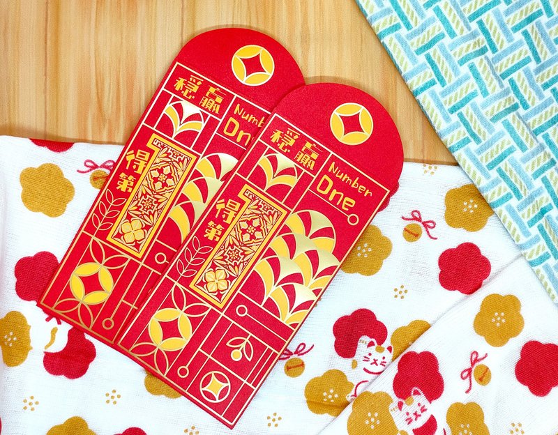 得第一烫金红包袋(2入) 厚磅 - 红包/春联 - 纸 红色