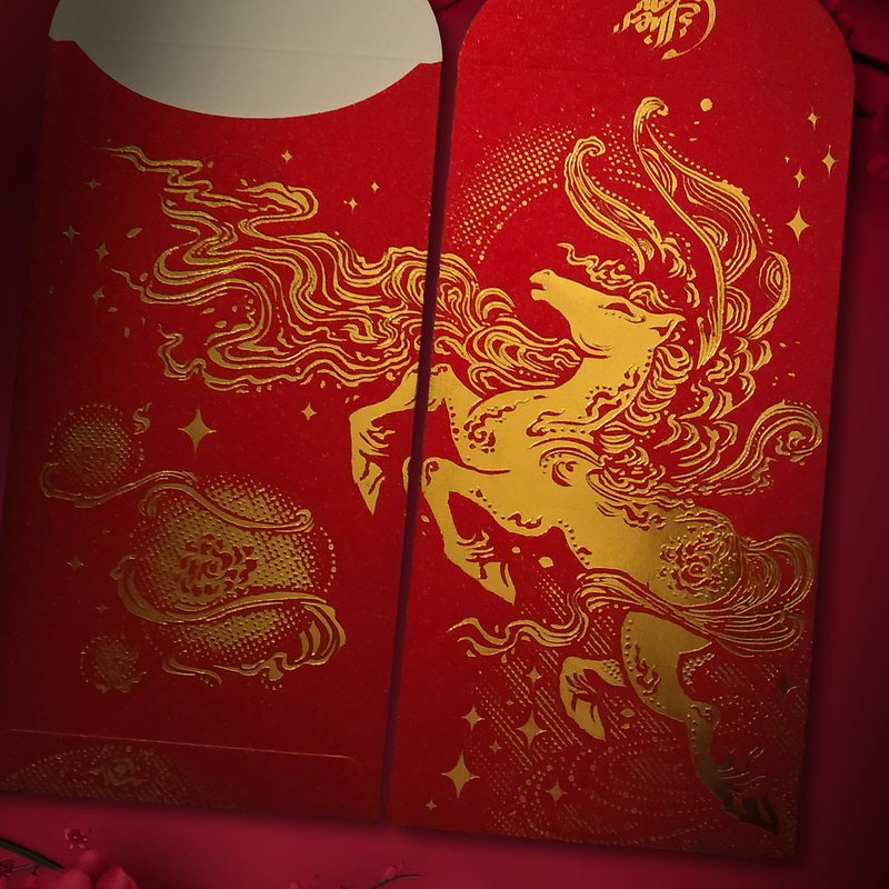 2026 .星耀天马。新春烫金红包。马年红包袋 | 羯梵艺术 - 红包/春联 - 纸 