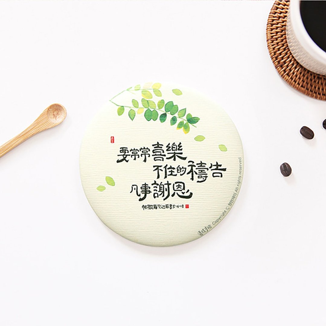 清炫才怡  感性书法手镜 系列  01.谢恩 - 其他 - 玻璃 白色