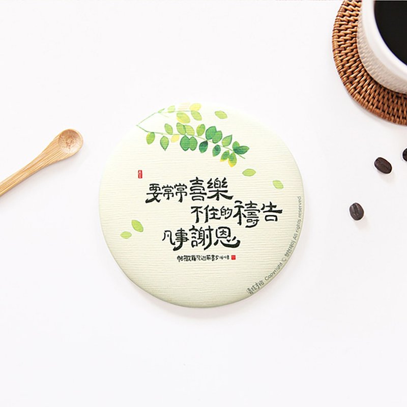 清炫才怡  感性书法手镜 系列  01.谢恩 - 其他 - 玻璃 白色