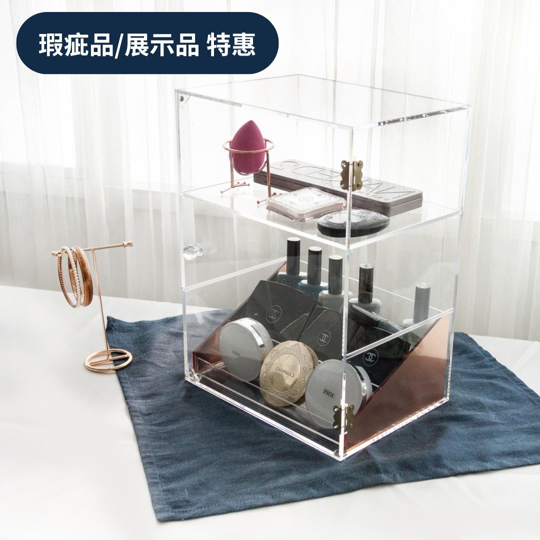 【目喜瑕疵品/展示品】三层防尘美妆透天厝-化妆保养收纳柜 - 收纳用品 - 压克力 金色