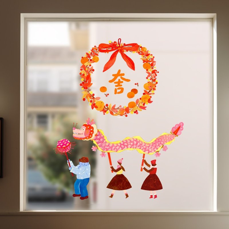 2026新年插画窗贴玻璃贴饰 大吉福字窗花静电PVC双面彩色 - 墙贴/壁贴 - 塑料 多色