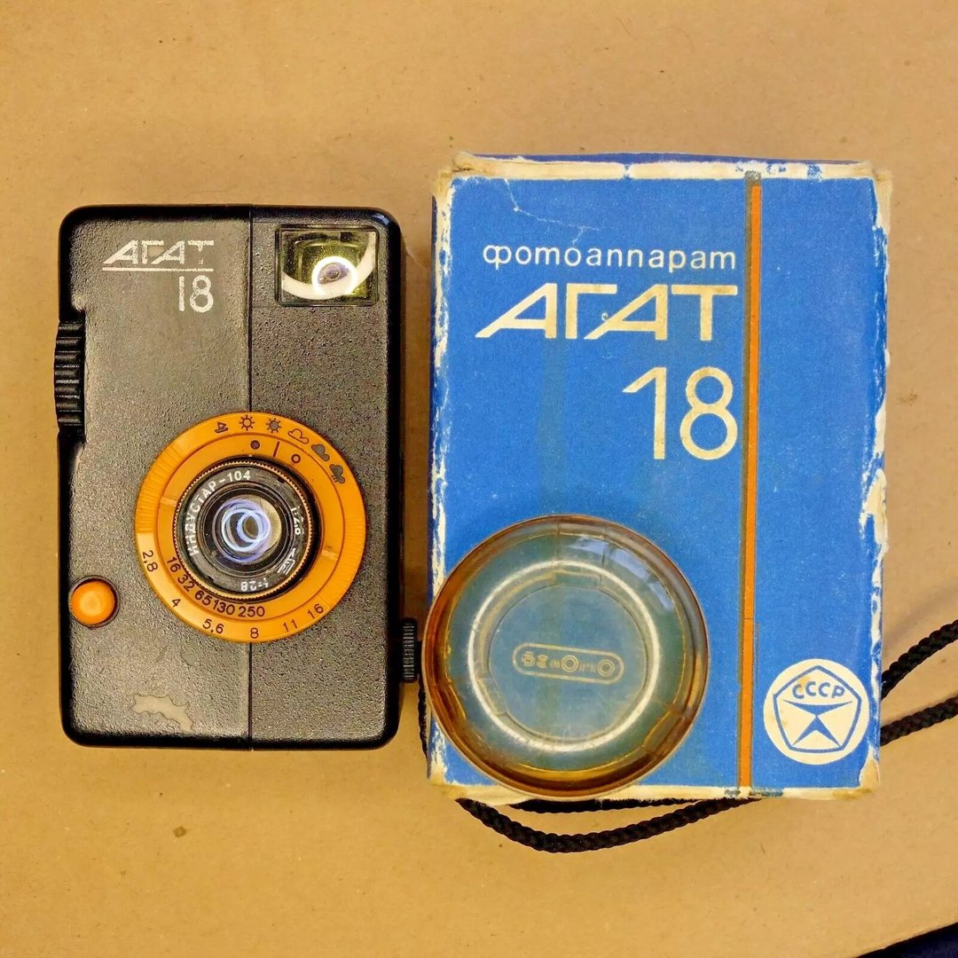 相机 Agat 18 半画幅 1987 年型 18x24 苏联俄罗斯 BelOMO！ - 相机 - 塑料 黑色