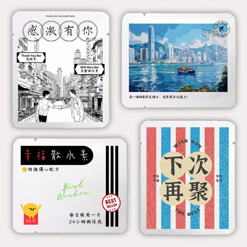 散水茶/啡 散水礼物【可定制化】 - 茶 - 其他材质 白色