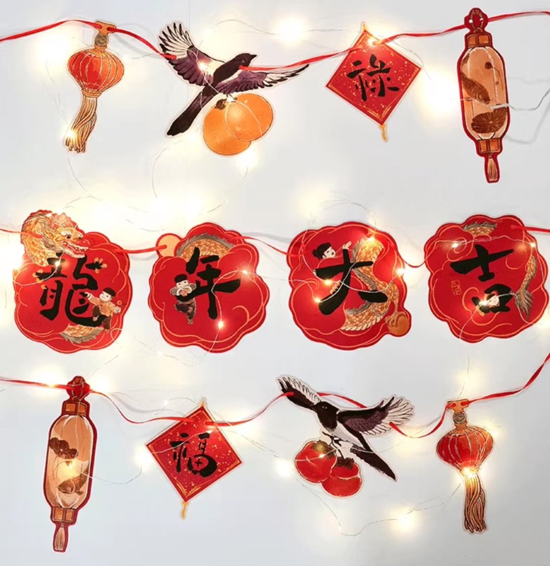 龙年大吉 创意新年装饰挂件 - 红包/春联 - 纸 红色