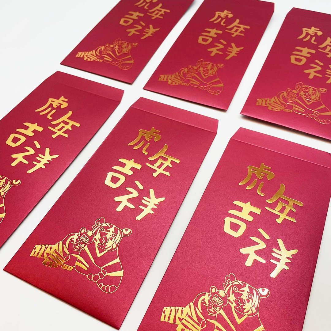 【2022年虎年吉祥】三明治工 X 乐山教养院 (1款共6入) - 红包/春联 - 纸 红色