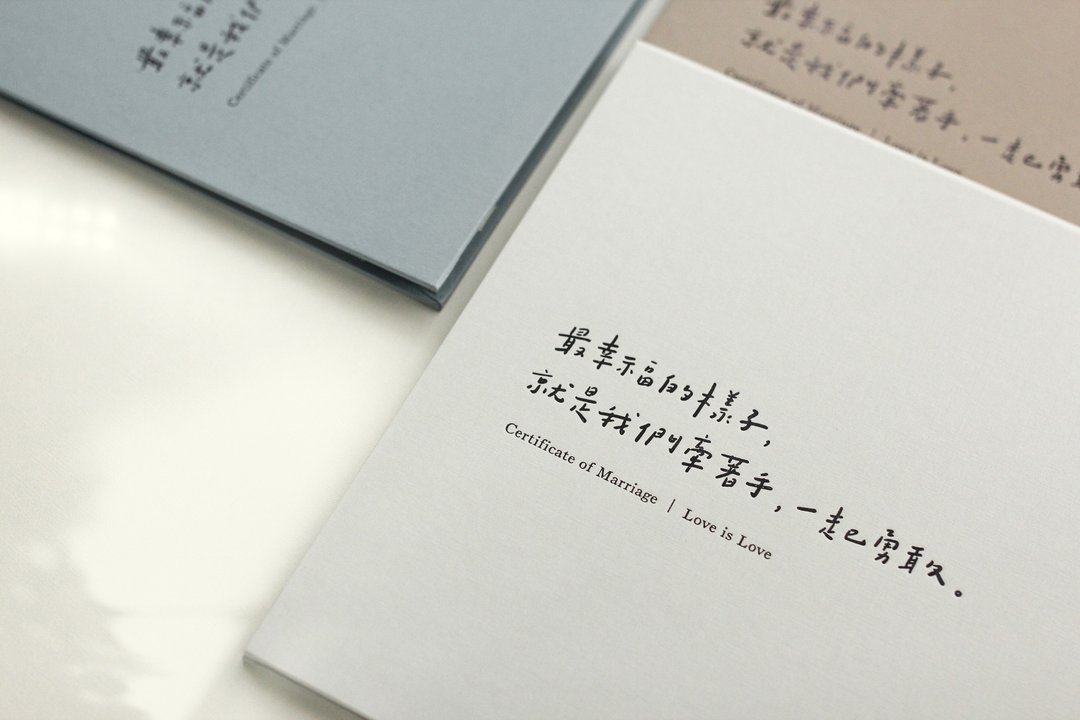 【 手写文字精装封套 / 书夹 】此商品不包含结婚书约 - 婚礼誓言书 - 纸 