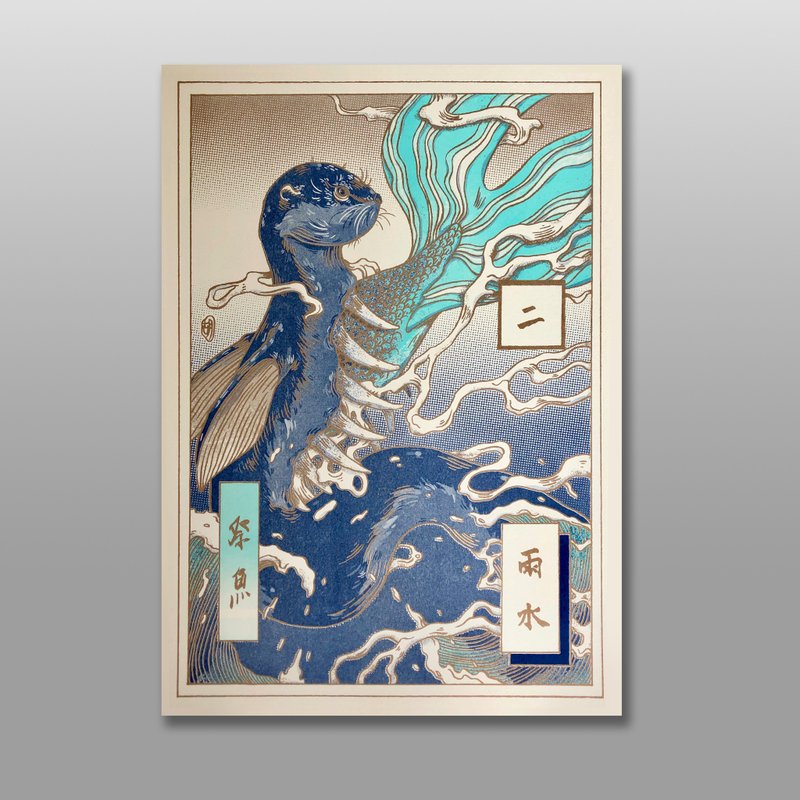 节气二-雨水/祭鱼 - 海报/装饰画/版画 - 纸 蓝色