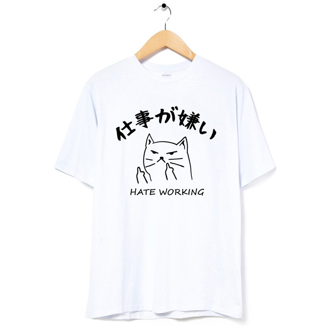 日文讨厌工作 中性短袖T恤 白色 猫咪交换礼物日本日语快速出货 - 男装上衣/T 恤 - 棉 白色
