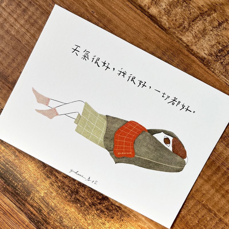 天气很好 我很好 一切都好 / 明信片 - 卡片/明信片 - 纸 