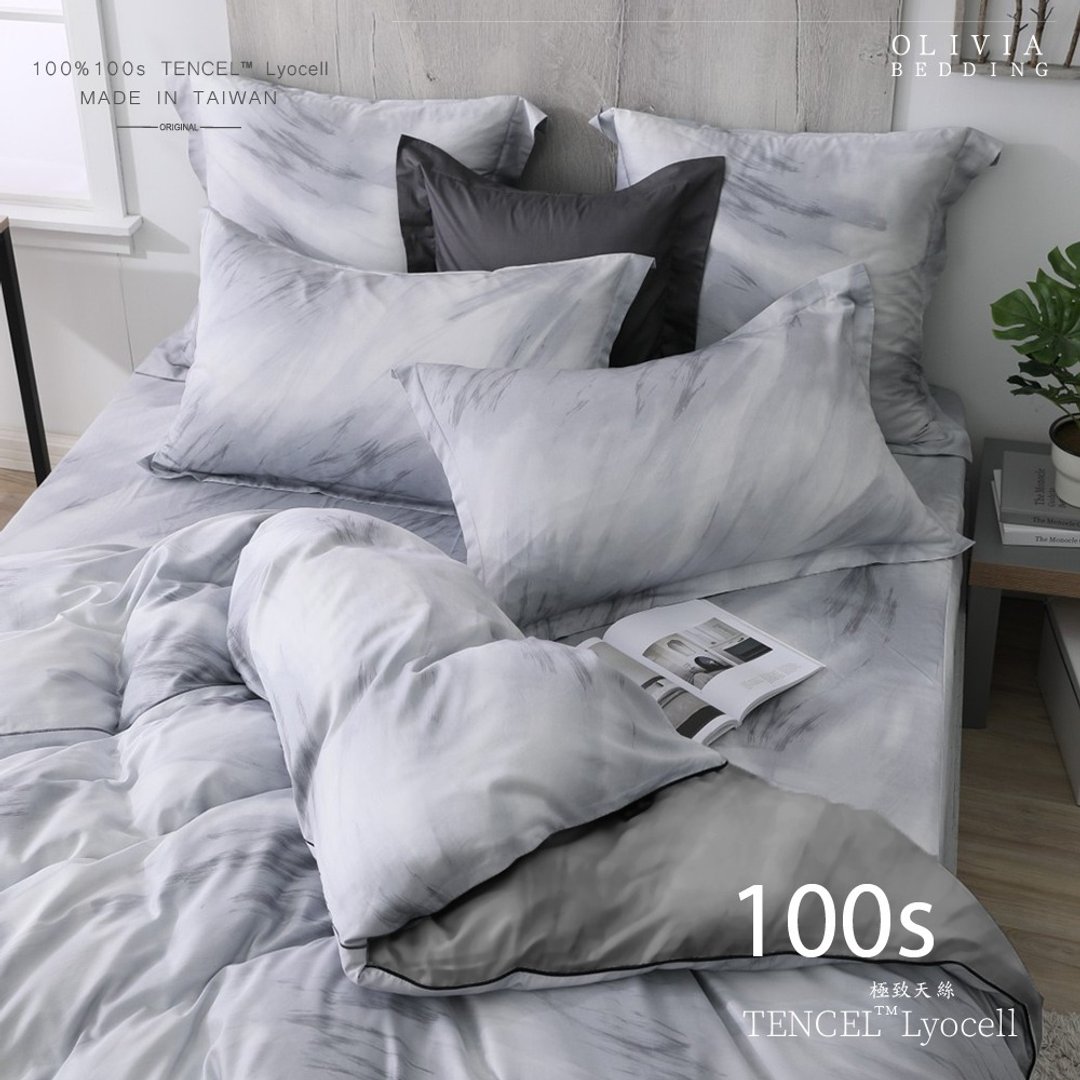 DR5050 大理石  床包枕套/床包两用被套组  100 支 天丝 莱赛尔 - 寝具 - 环保材料 