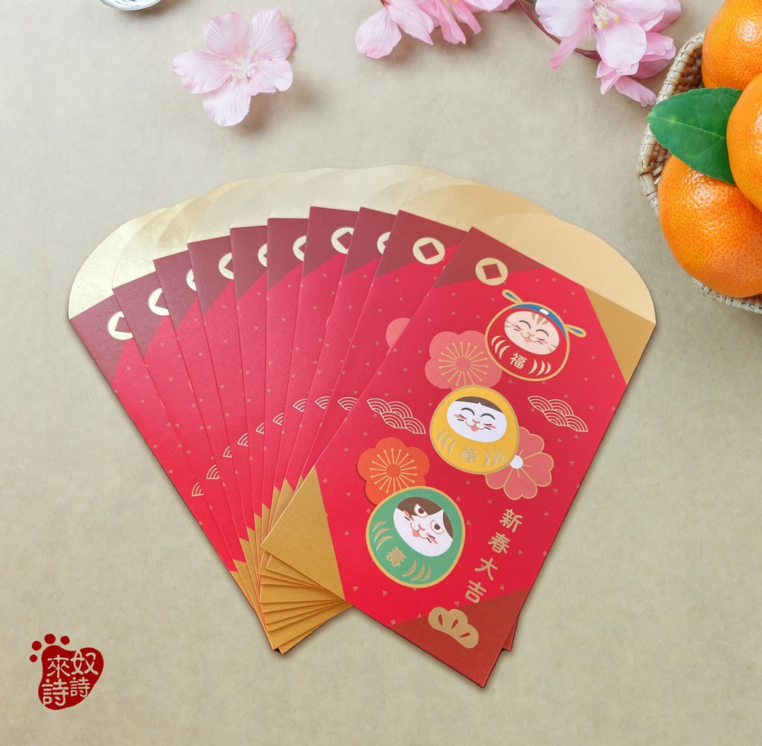 红包十包优惠组 - 红包/春联 - 纸 