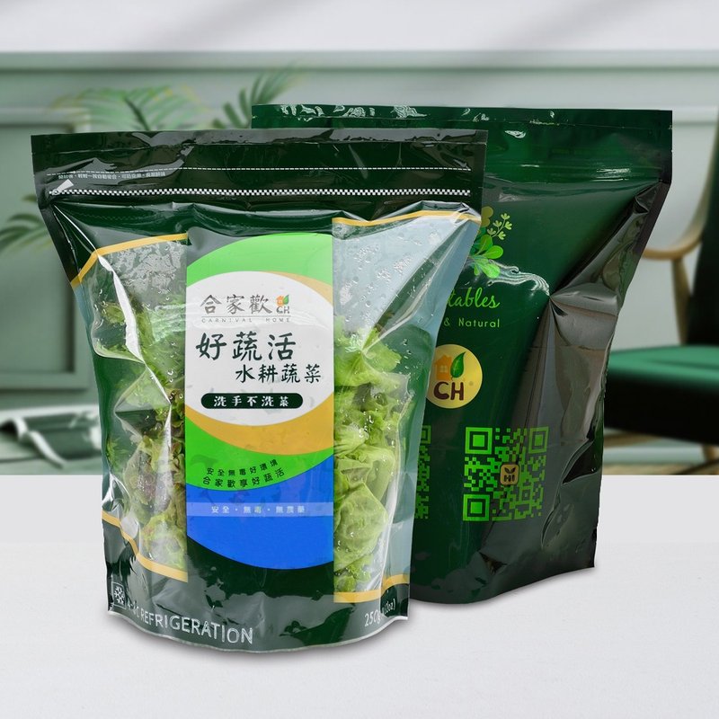【综合生菜】2包组 / 撕开即可食 / 水耕 / 宅配 / (250g/包) - 其他 - 新鲜食材 绿色