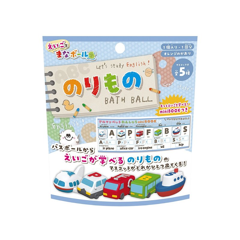 ABC交通工具入浴球 - 玩具/玩偶 - 其他材质 多色