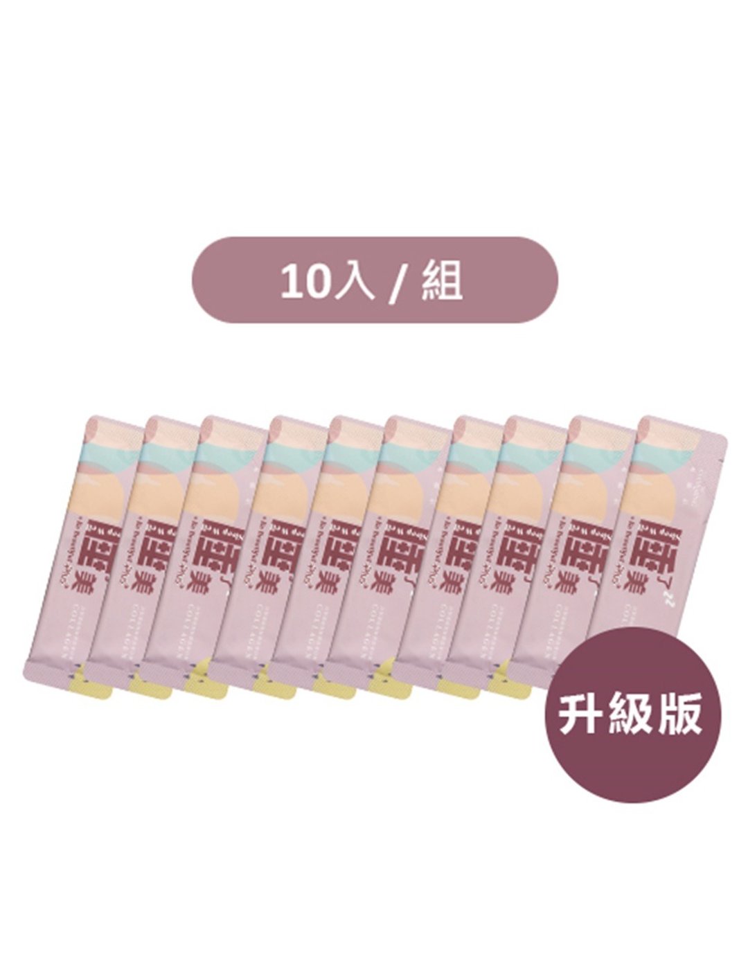 We Charming 唯睛品 睡了美PLUS白藜芦醇胜肽胶原蛋白粉(10入/盒) - 其他 - 其他材质 