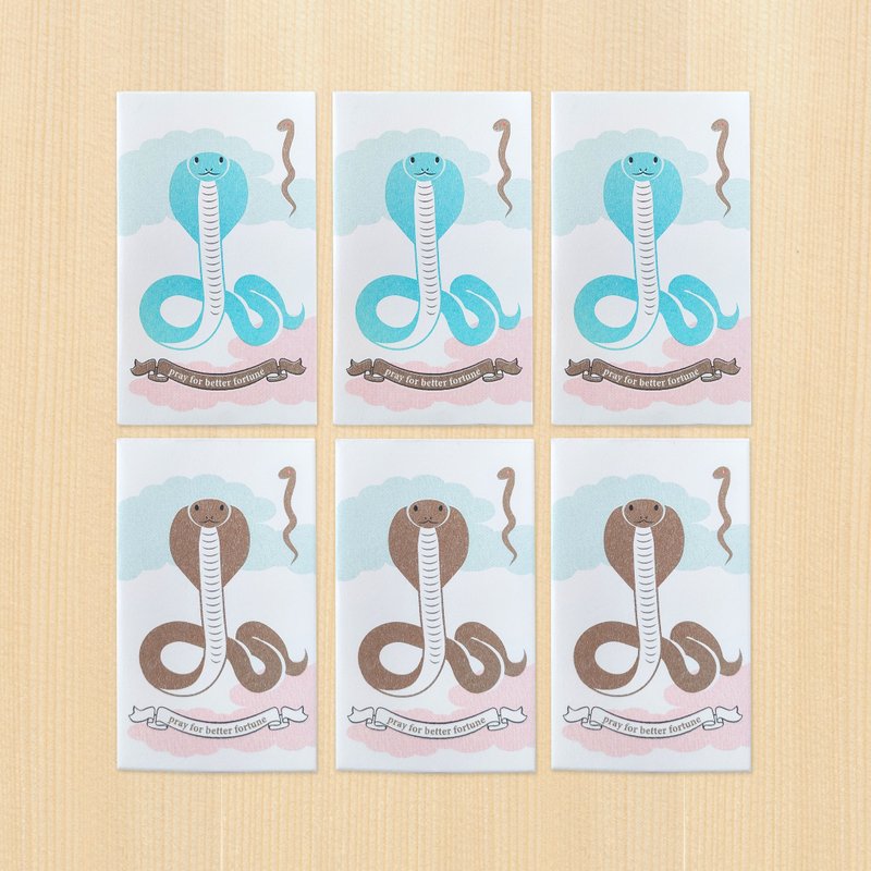 2025 生肖 Pochibukuro 蛇 Mi Snake 眼镜蛇 6 件 - 红包/春联 - 纸 白色