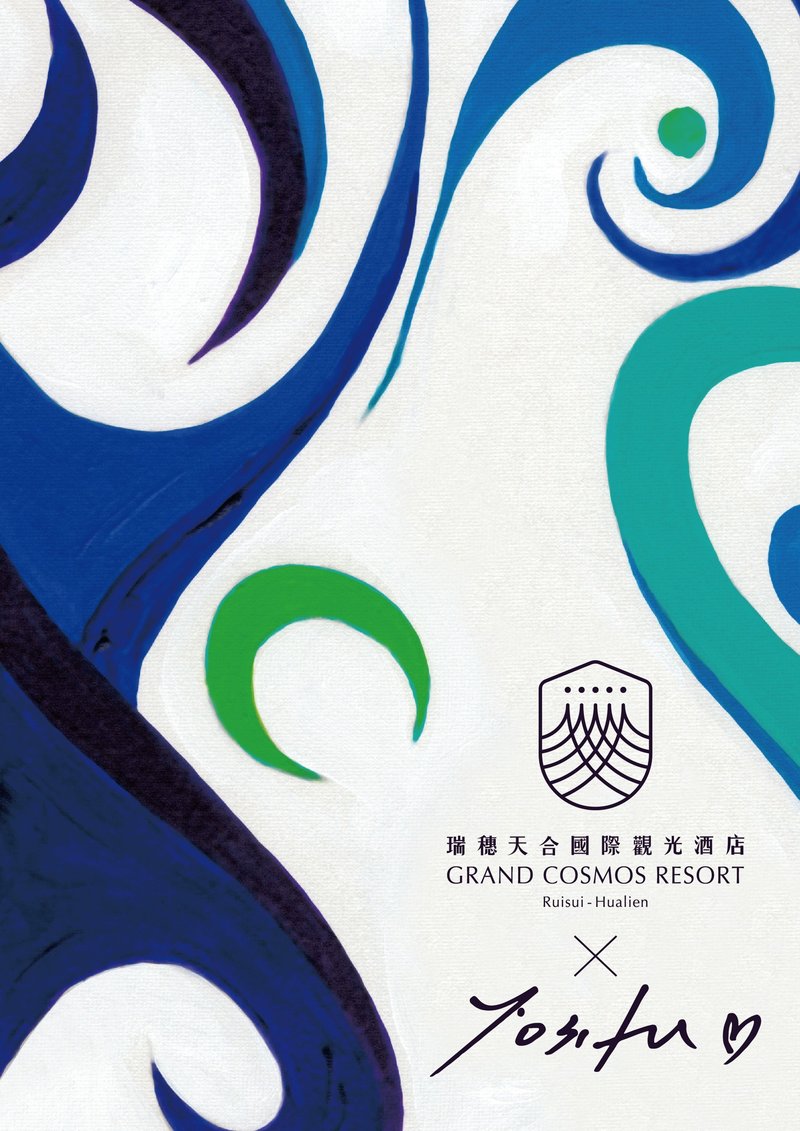 瑞穗天合国际观光酒店 优席夫画作L型文件夹(4入) - 文件夹/资料夹 - 塑料 多色