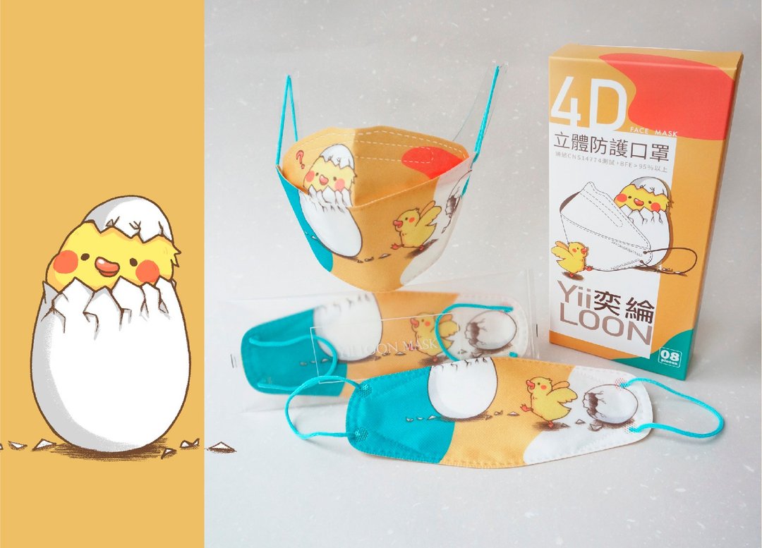 【奕纶台湾制】4D立体防护口罩_好暖鸭 (8入/盒) - 口罩 - 其他材质 橘色