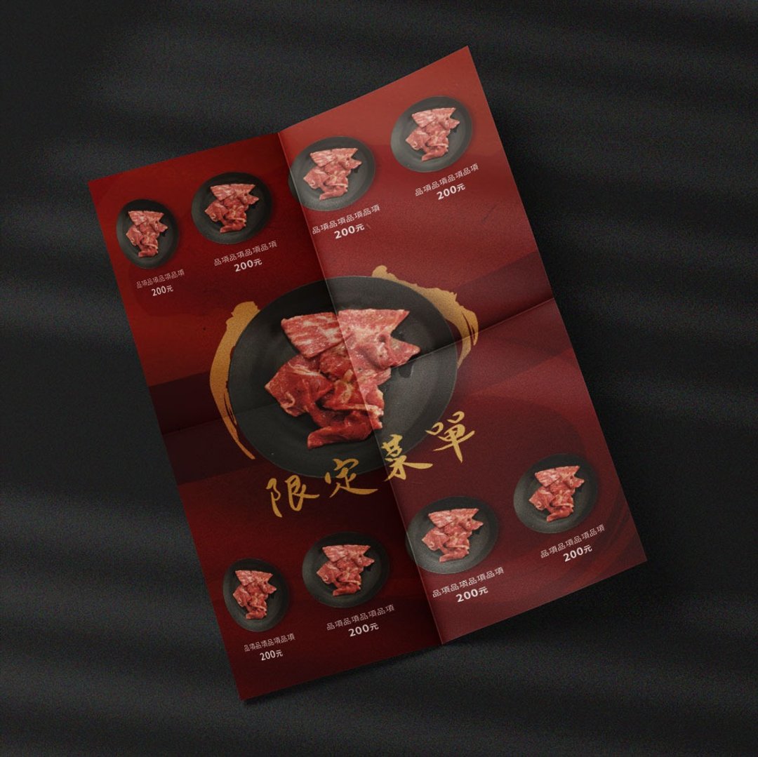 定制化价目表-直式【 餐饮款 12 】 - 卡片/明信片 - 纸 白色