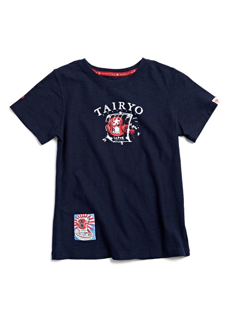 江户胜 日系 童装 大渔系列 帆船LOGO短袖T恤(丈青色) #上衣 - 其他 - 棉．麻 蓝色