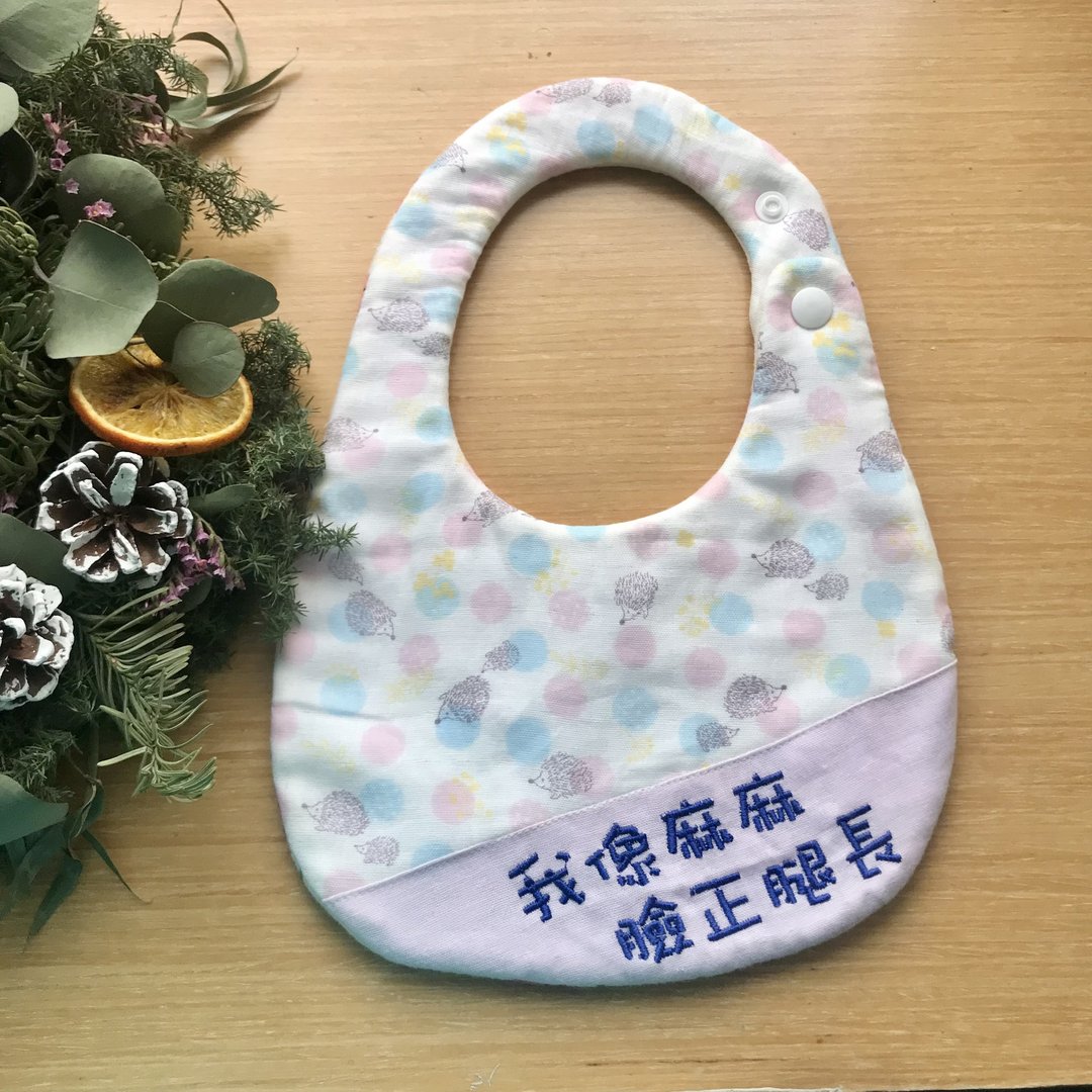 刺猬彩色圈圈绣字围兜兜 - 围嘴/口水巾 - 棉．麻 多色
