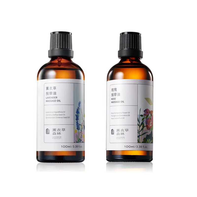 【薰衣草森林 Select】按摩油系列 100ml (2款可选) | 按摩 刮痧 - 身体护肤/按摩油 - 玻璃 咖啡色