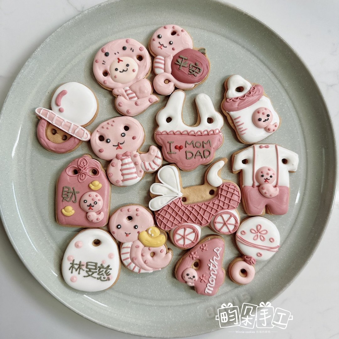 糖霜全粉蛇宝宝收涎饼干 糖霜饼干 收涎仪式 蛇宝宝 蛇年 - 手工饼干 - 其他材质 