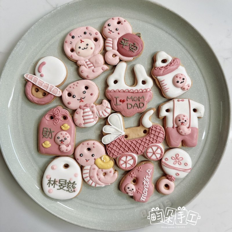 糖霜全粉蛇宝宝收涎饼干 糖霜饼干 收涎仪式 蛇宝宝 蛇年 - 手工饼干 - 其他材质 