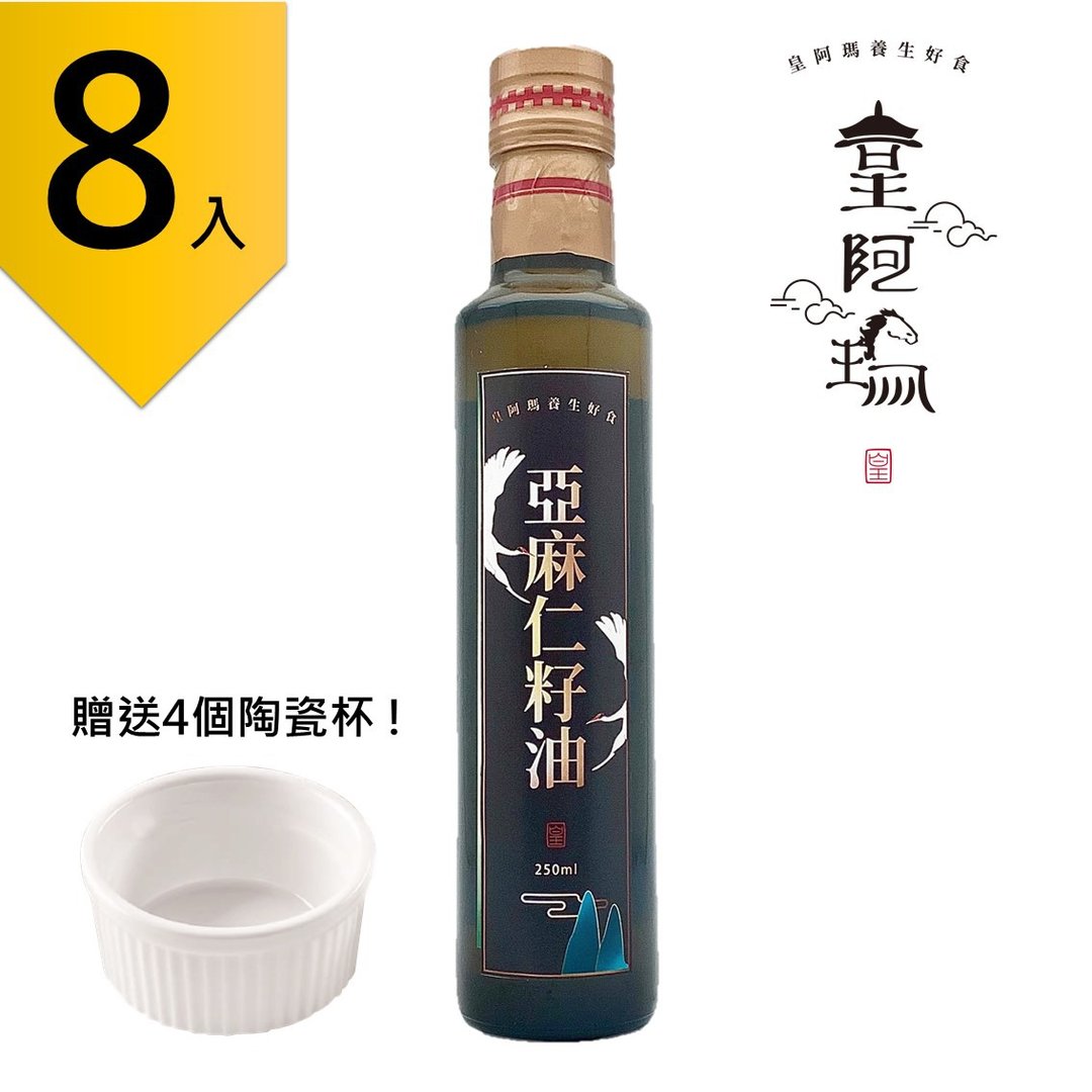 皇阿玛-亚麻仁籽油 250ml/瓶 (8入) 赠送4个陶瓷杯! 100%加拿大亚 - 果酱/抹酱 - 浓缩/萃取物 卡其色