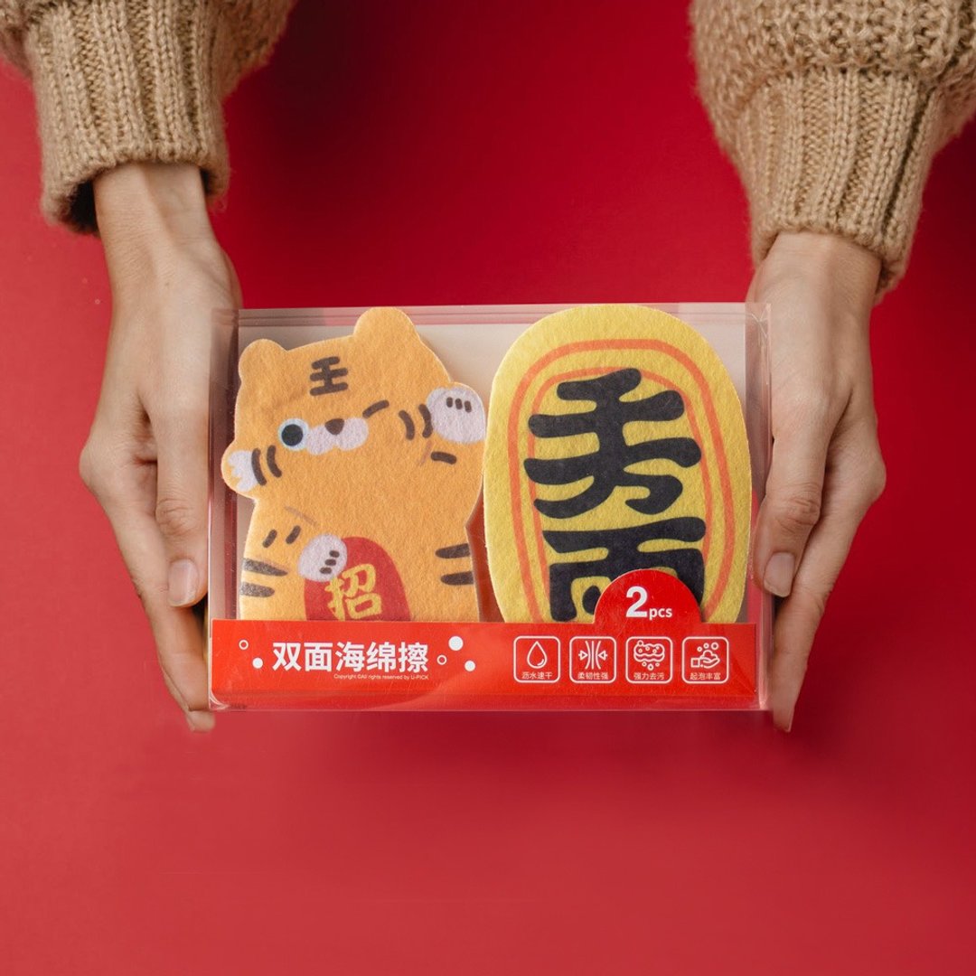 UPICK原品生活 可爱创意卡通海绵擦家用去污招财招福大吉礼盒装 - 其他 - 其他材质 多色