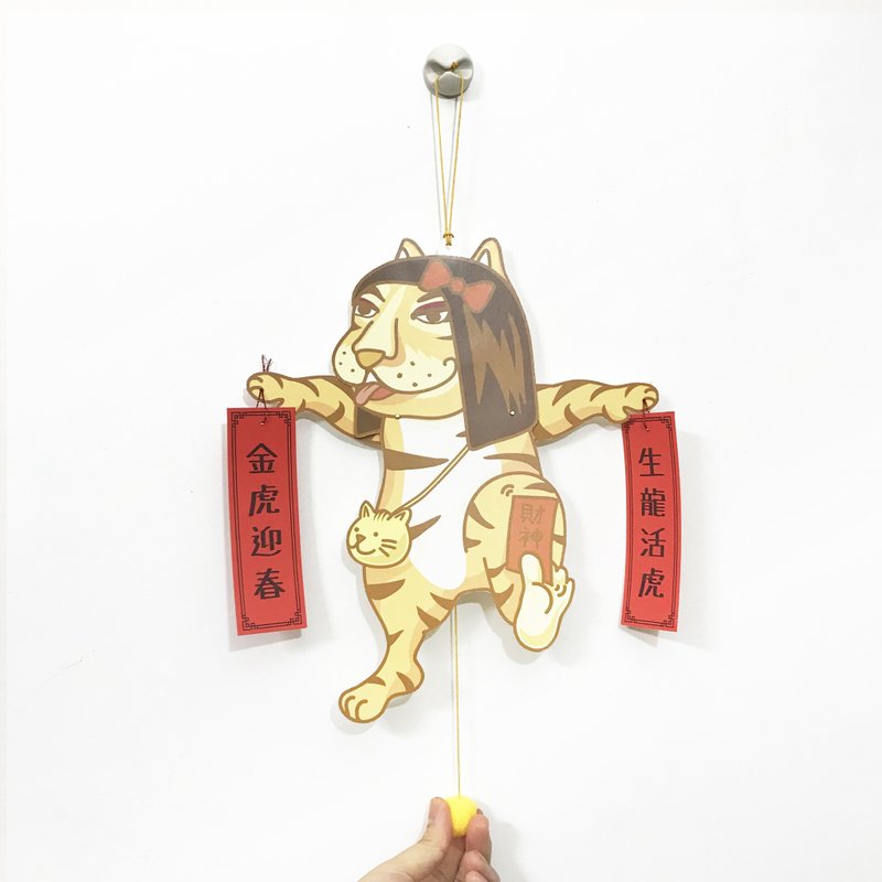 财神小虎女 / 新年挥春 / 活动心意卡 - 卡片/明信片 - 纸 橘色