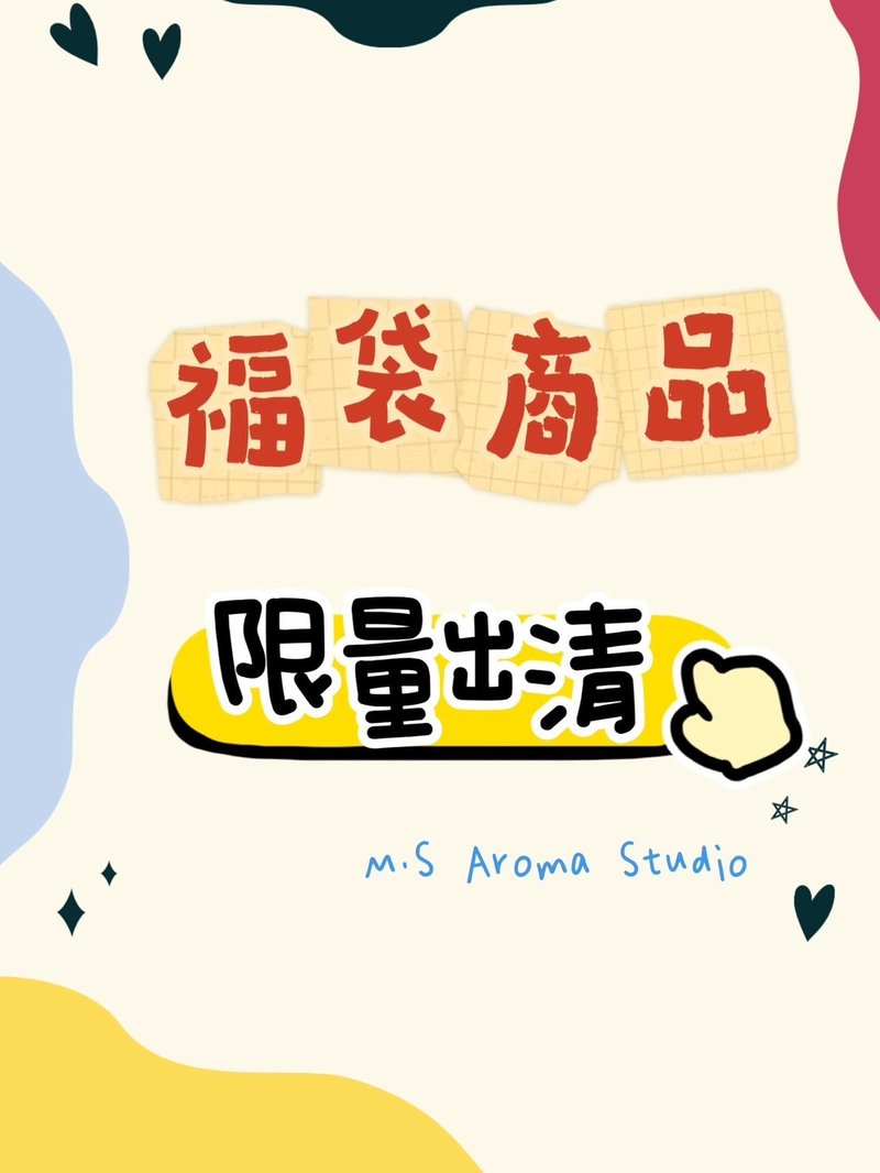 【福袋商品】室内香氛 造型扩香石 - 香薰/精油/线香 - 其他材质 