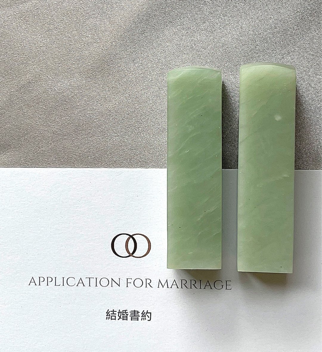 【玉玉印章】 天然岫玉印章 结婚对章系列 - 印章/印台 - 宝石 绿色