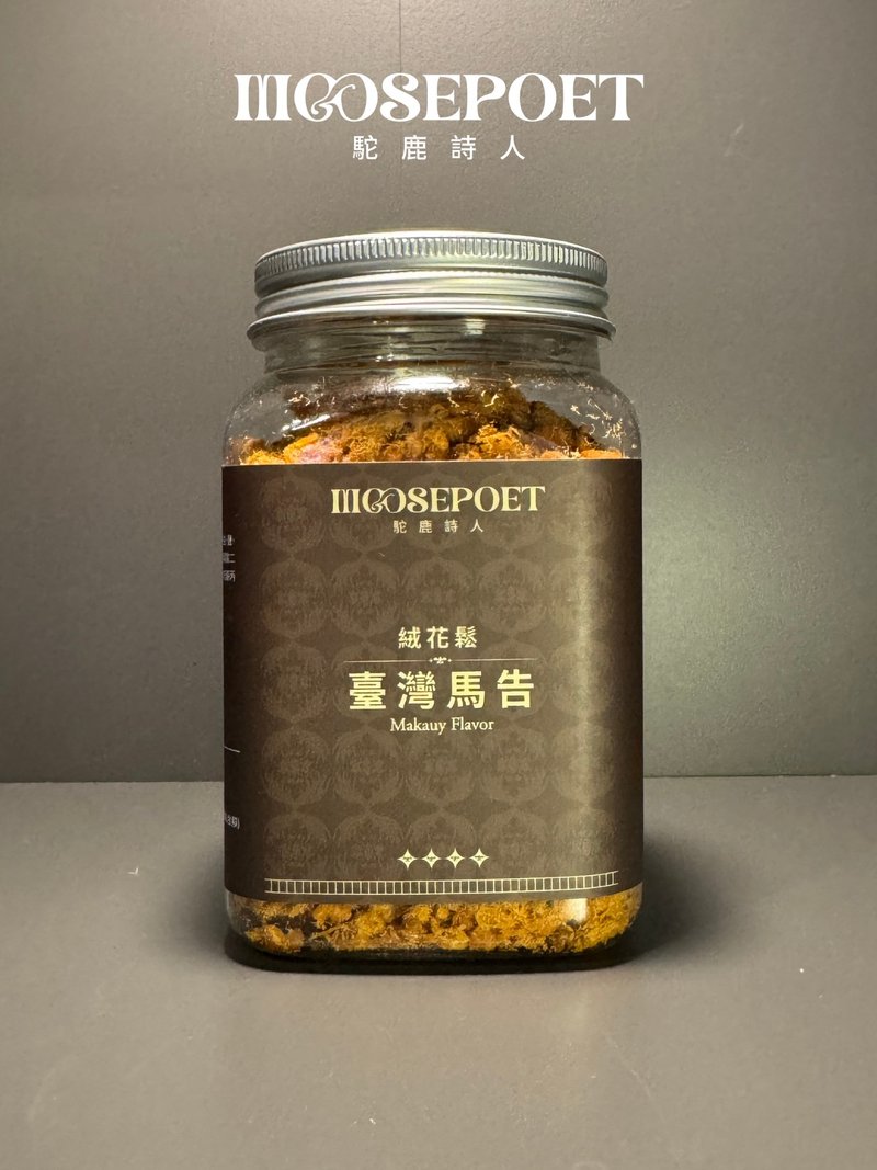 绒花松 台湾马告 - 肉干/肉松 - 新鲜食材 