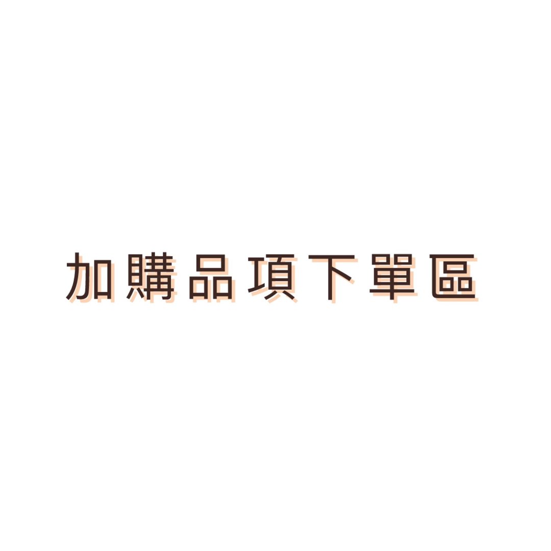 加购品项下单区 - 其他数码商品 - 其他材质 