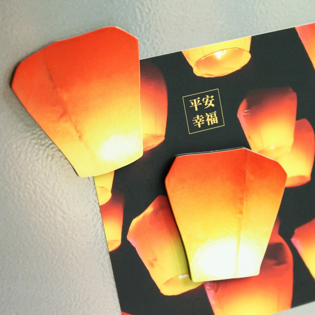 【圣诞礼物】 台湾好物磁铁–天灯 - 冰箱贴/磁贴 - 纸 红色
