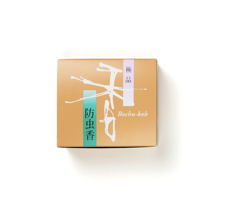 松荣堂精制 极品 防虫香囊 每盒内有十包香囊 - 香薰/精油/线香 - 浓缩/萃取物 