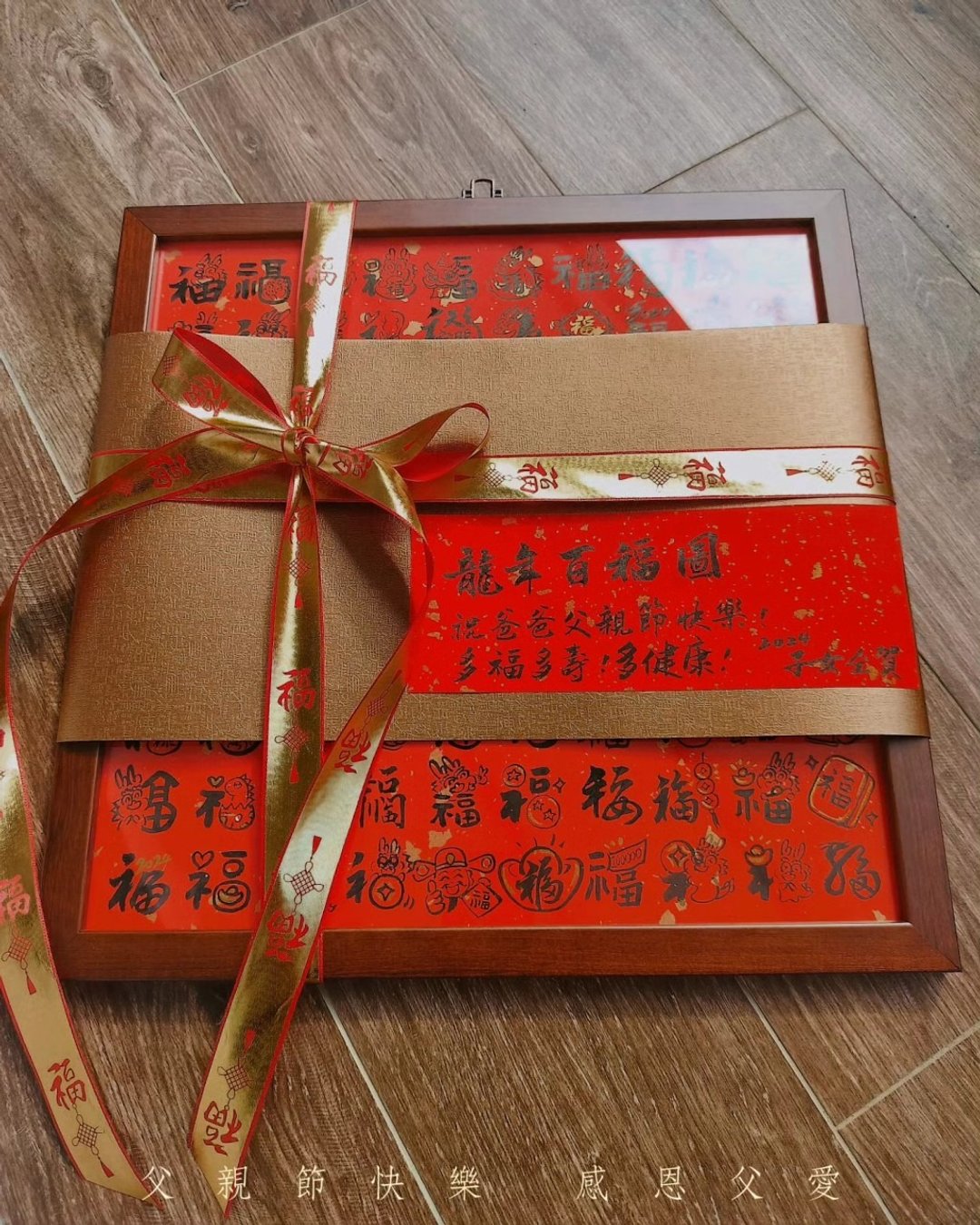 手绘手写 创意百福图 - 摆饰 - 木头 咖啡色