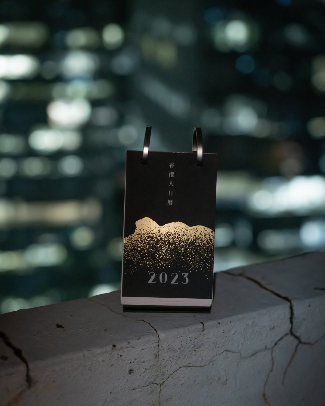 香港人日历 2023 - 年历/台历 - 纸 