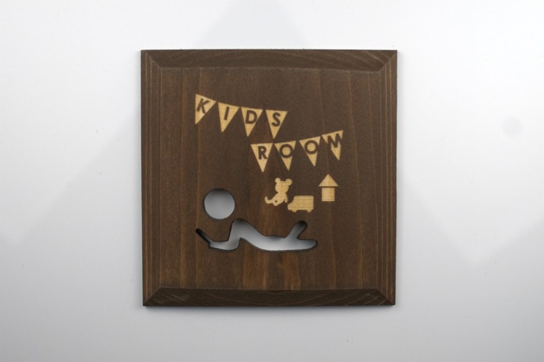 Kids Room Plate Brown KIDS ROOM (PB) - 墙贴/壁贴 - 木头 咖啡色